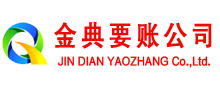 丰南要账公司